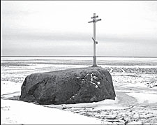 Камень прп. Антония в с. Мстонь