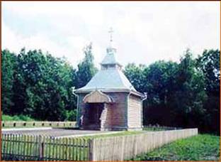 Салолейка (святой источник)