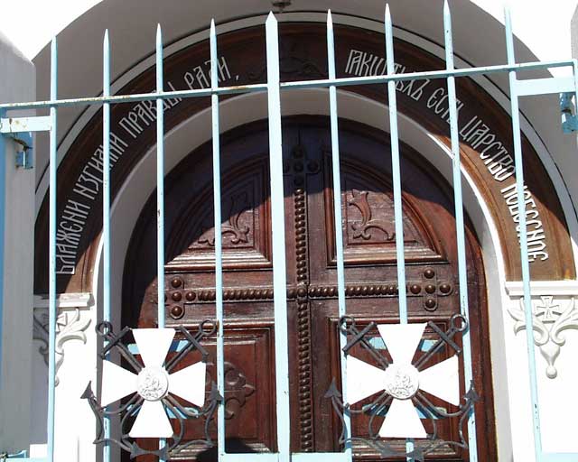 Храм святого князя Александра Невского в г. Бизерта Храм святого князя Александра Невского в г. Бизерта