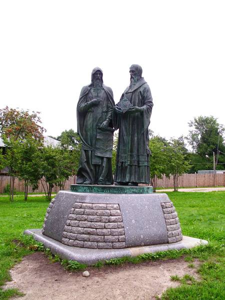 Памятник Кирилу и Мефодию Памятник Кирилу и Мефодию
