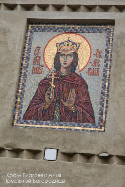 Паломническая поездка в Свято-Екатерининский мужской монастырь