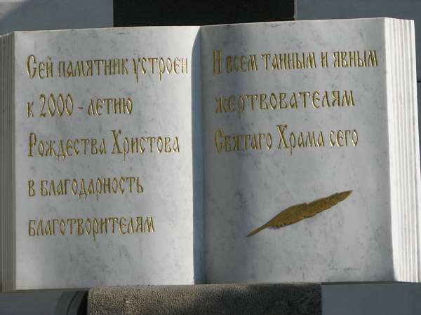 Севастополь. Покровский собор Севастополь. Покровский собор