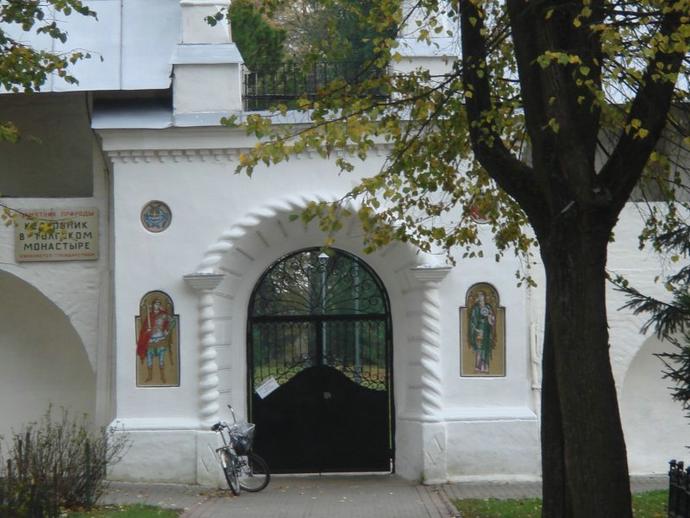 Толгский монастырь Толгский монастырь