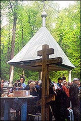 У святого источника