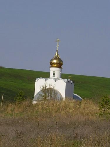 Паломничество в Костомарово