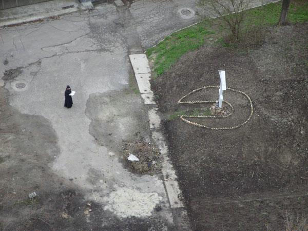 Молитва Молитва