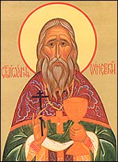 Священноисповедник Иоанн Оленевский