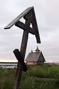 Соловки Соловки