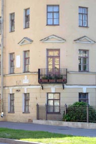 балкончик батюшки балкончик батюшки