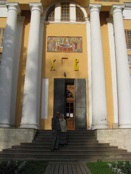 Православные паломники из Голландии