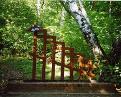 Семиключье