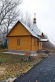 Часовня у дороги Часовня у дороги