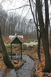 Святой источник Святой источник