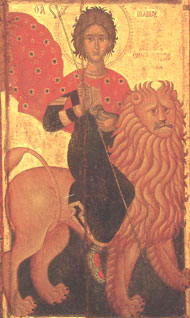 На второй иконе лев уже чуть ли не &laquo;мультипликационен&raquo;, чем-то смахивает на &laquo;Каникулы Бонифация&raquo;