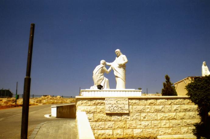 Исцеление апостола Павла св.Ананием