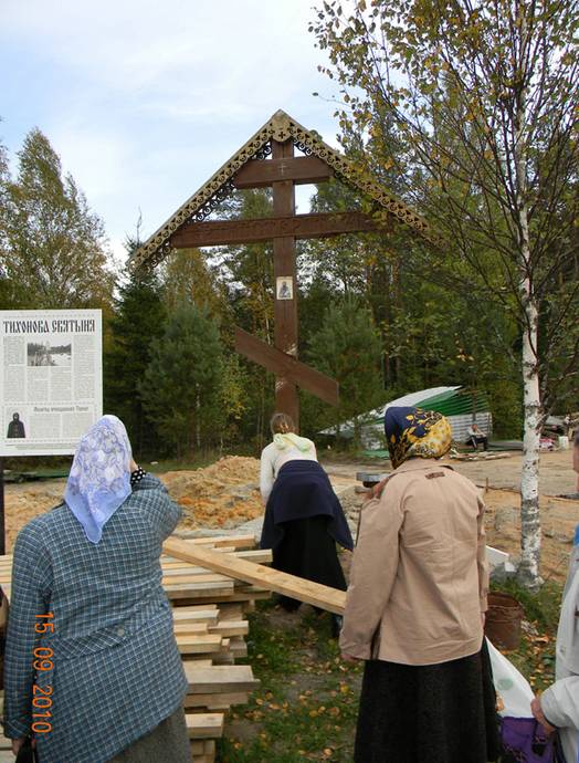 Поход в купальню