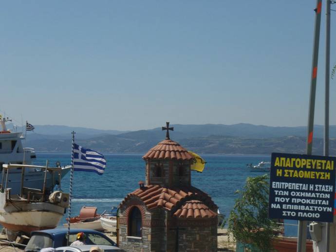 На Афоне На Афоне