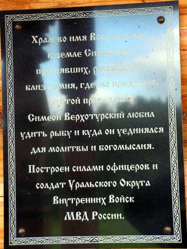 В храме заведен Афонский устав.