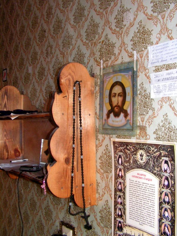 Монашеские четки, по которым совершают Иисусову молитву