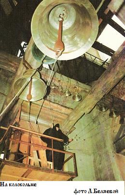 Дивеево. На колокольне