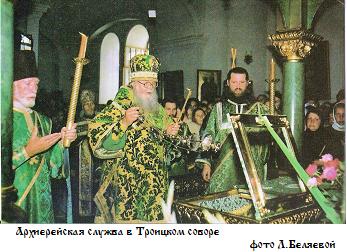 Дивеево. Архиерейская служба в Троицком храме