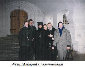 Отец Макарий