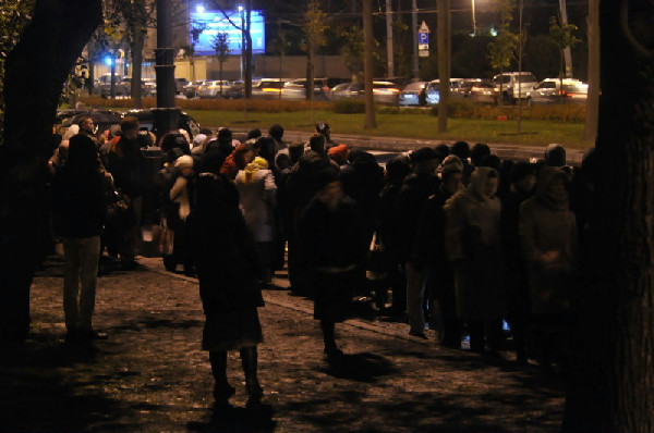 Пояс Богородицы